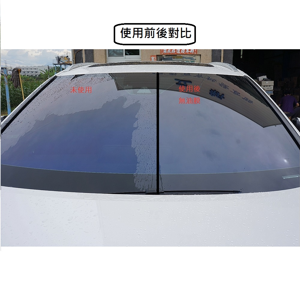 【Xing Wu Ai】Instant Shine Glass Oil Film Remover 450ML - Box of 24 (Glass Oil Film, Water Repellent, Oil Film Removal), , large
