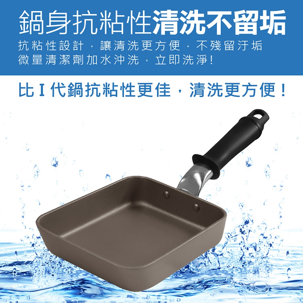 【日本Peacetar必仕達】澳洲原礦 手工鑄造 二代輕食系列 蛋包飯鍋19cm, , large