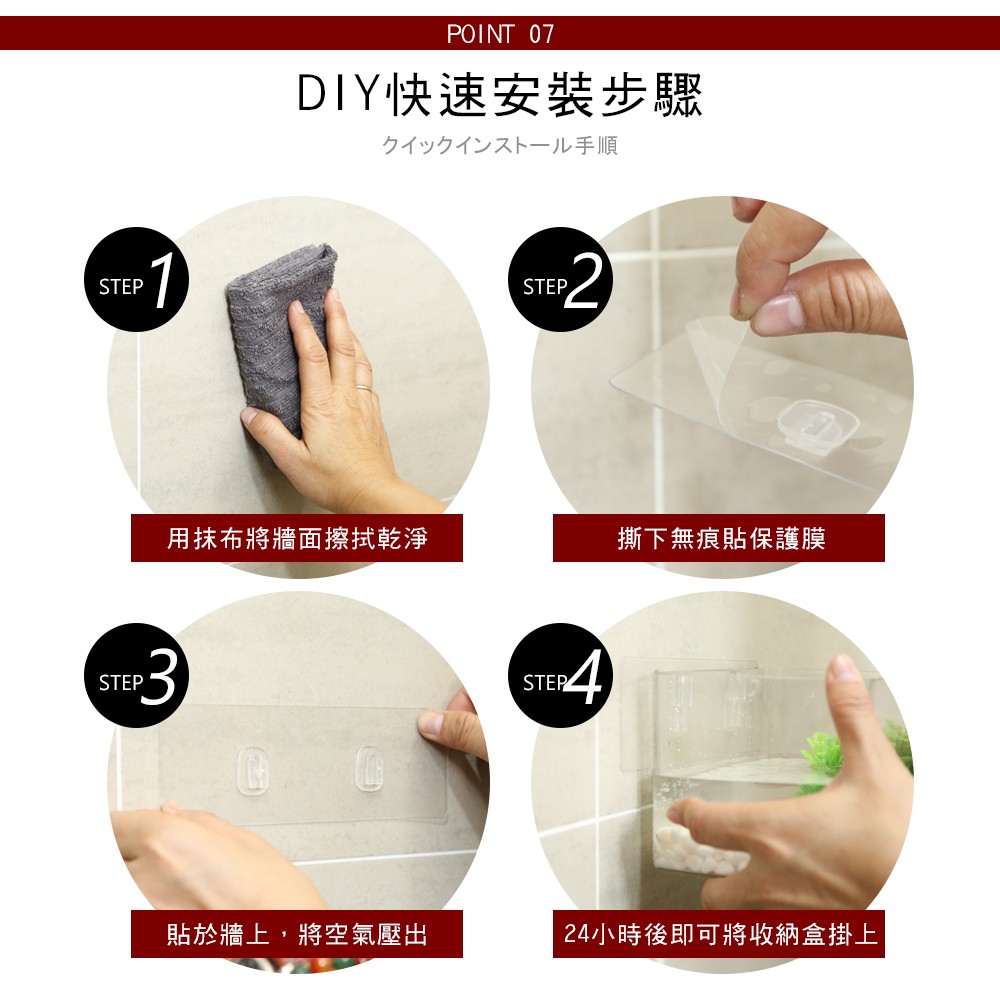 無痕掛勾萬用收納盒 買一送一【蝦皮團購】, , large