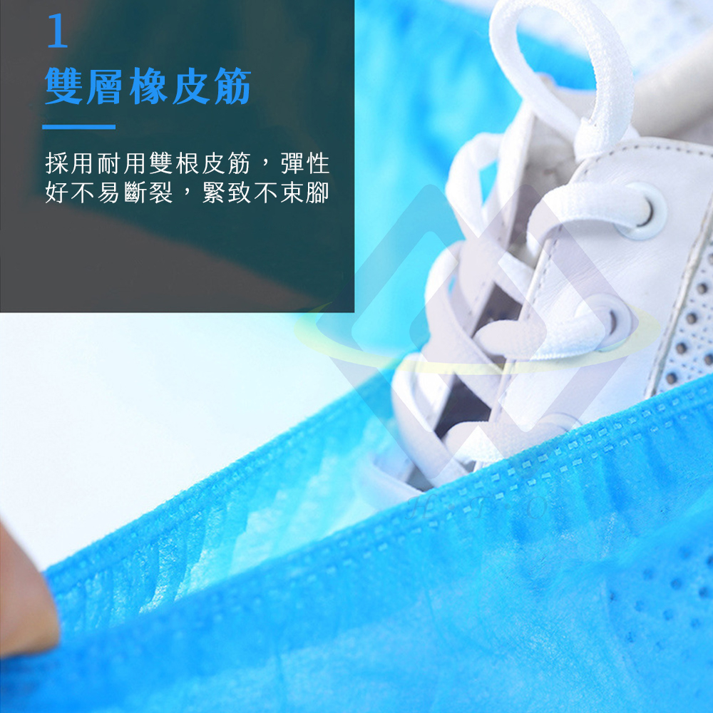 【禾統】不織布一次性鞋套/腳套 / 藍色/灰色 / 100入(50雙) (拋棄式防塵鞋套 無塵室 按摩椅 免洗鞋套 拋棄式鞋套), , large