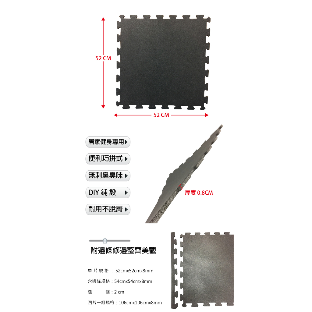 [Body Dynamic] 8mm Fitness Mat(Set of Four)【Glossy】【Shipping cost quoted based on region】, , large