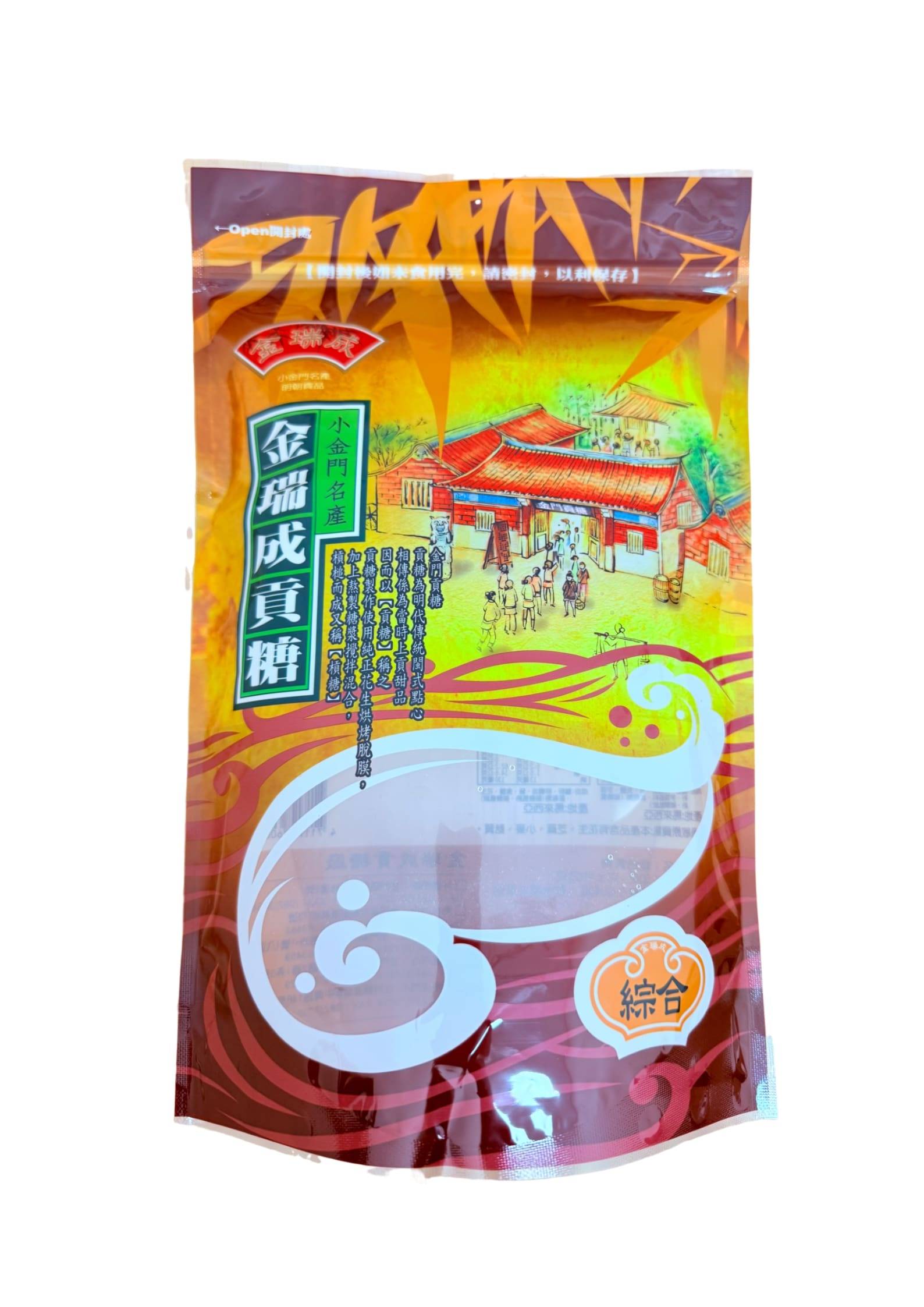 【金瑞成貢糖】綜合/單一口味量販包（500g), , large