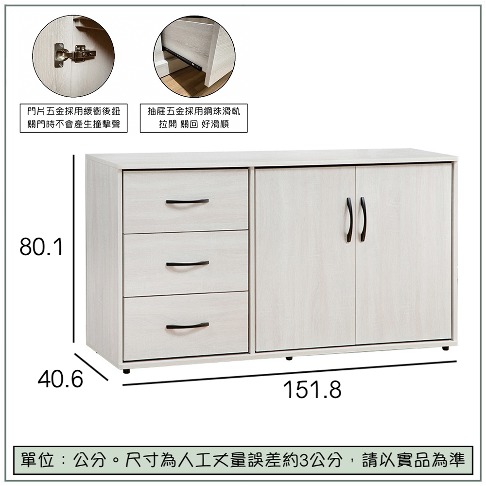 【唯熙傢俱】蘿拉鋼刷白5尺餐櫃, , large