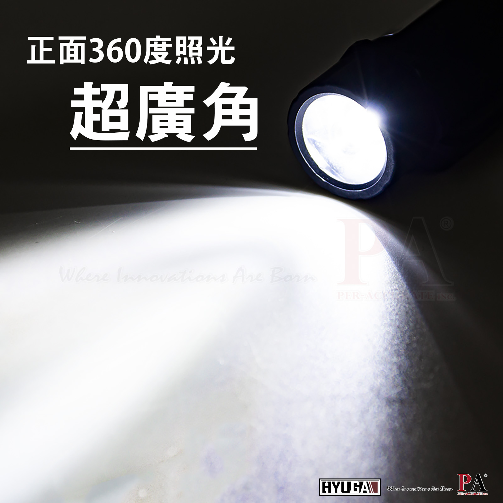 [HYUGA] 多功能LED手電筒 雙燈源設計, , large