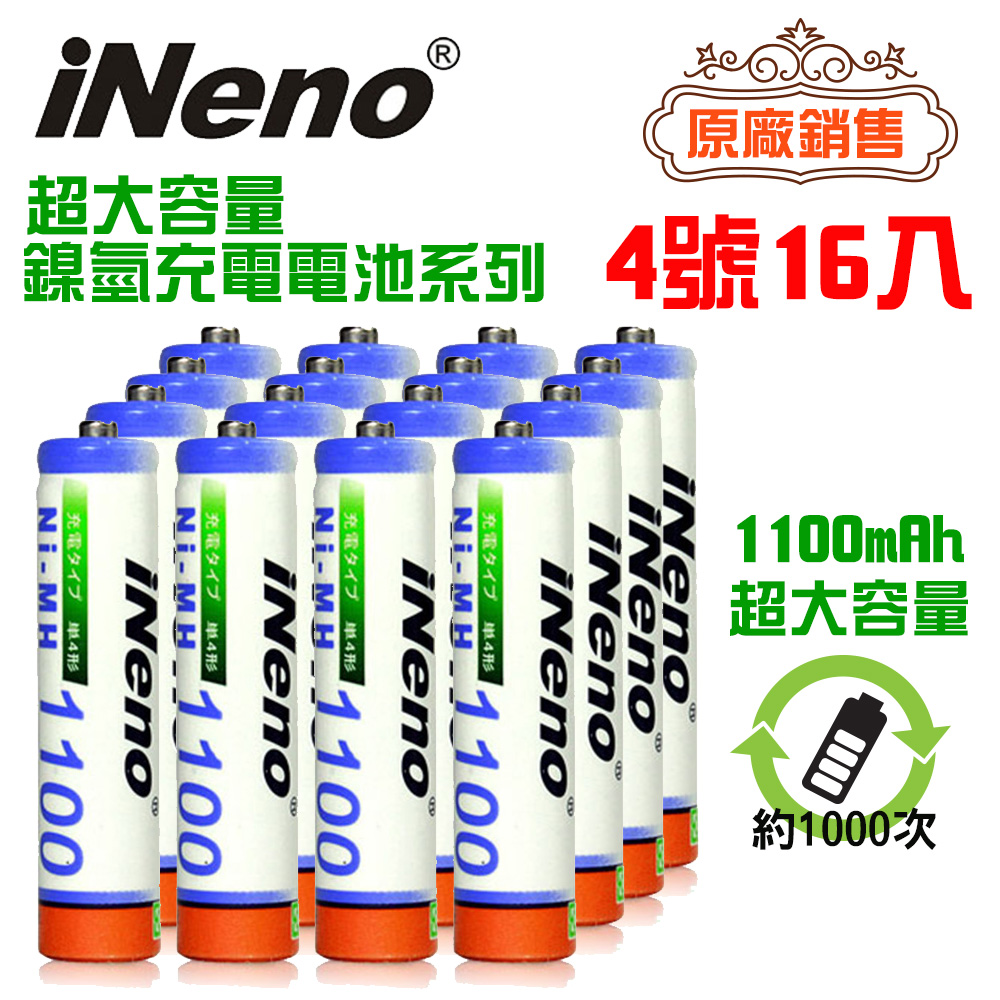 iNeno, , large