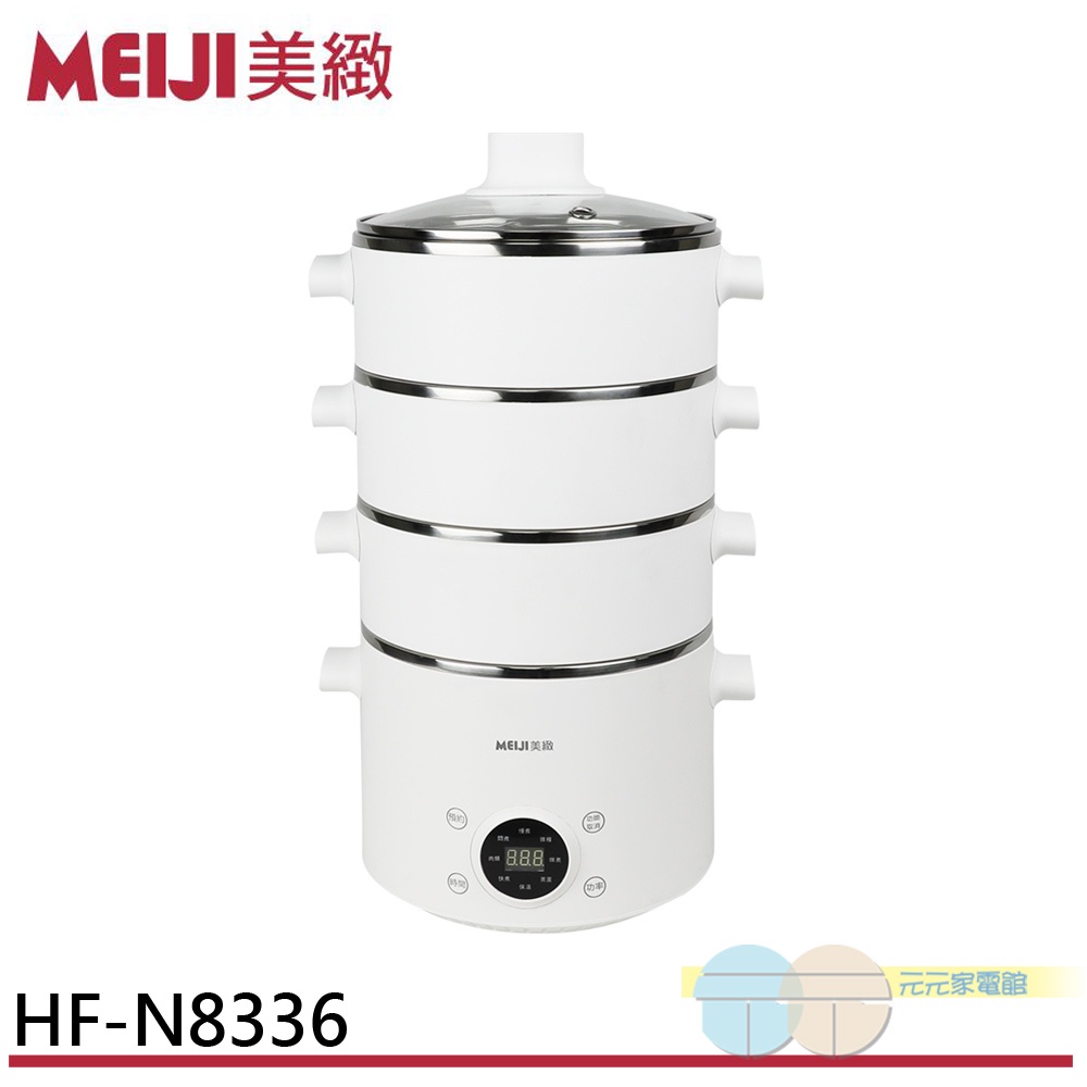 SUPAFINE Microcomputer Steam Cooker HF-N8336, , large
