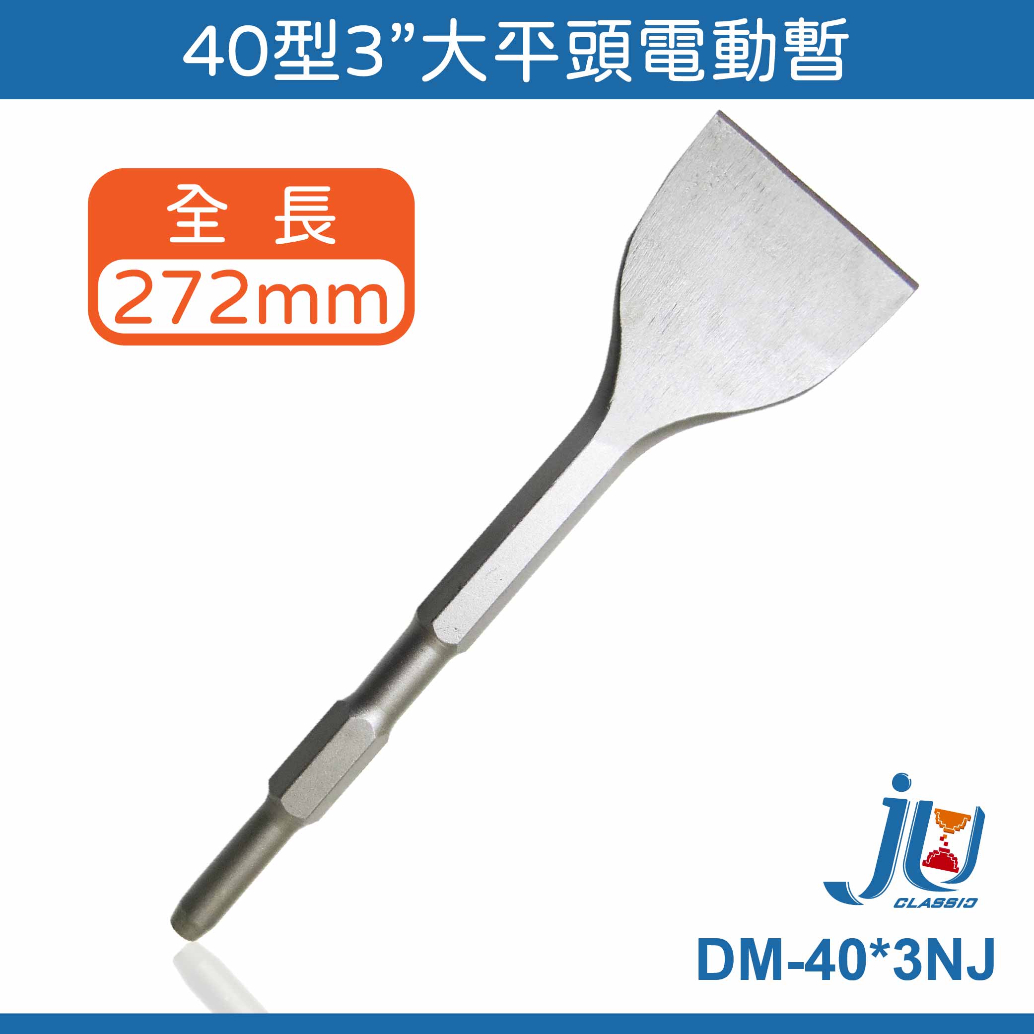 40-type electric chisel, , large