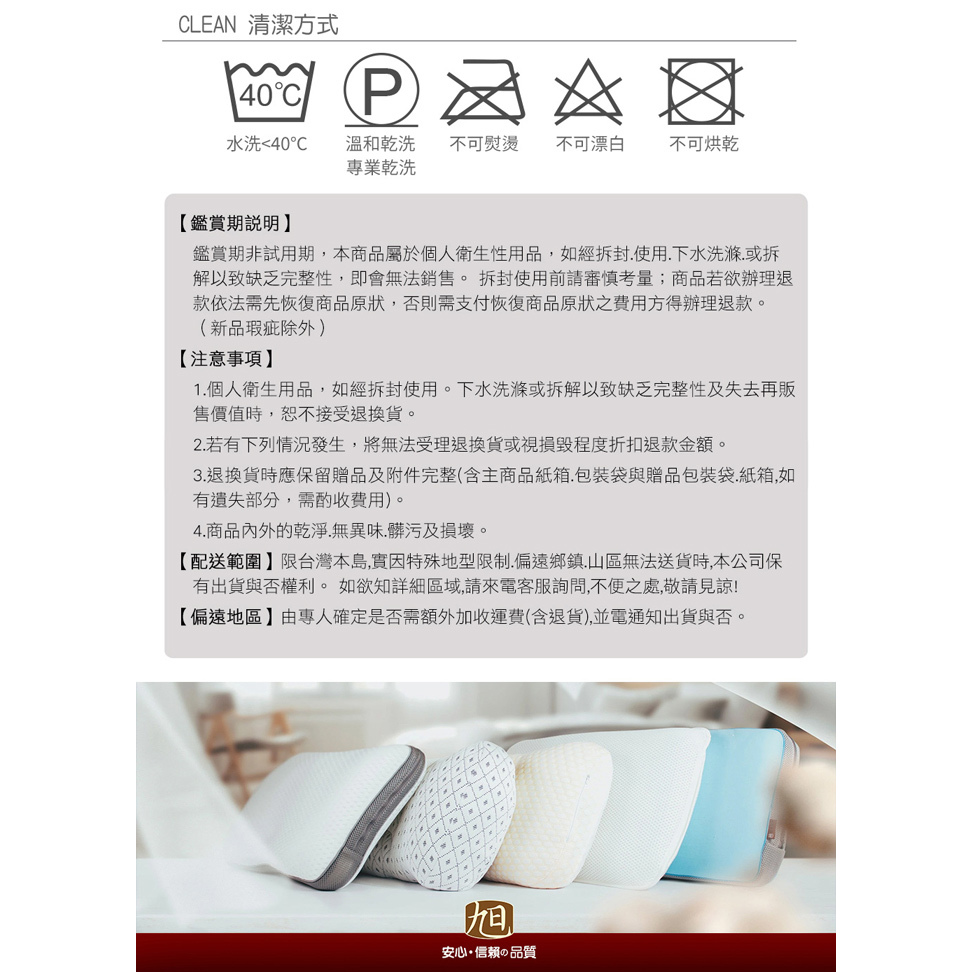 【旭】 日本旭川生命磁醫護級石墨烯40s天絲被 台灣製 推薦 寢具組 萊賽爾天絲, , large