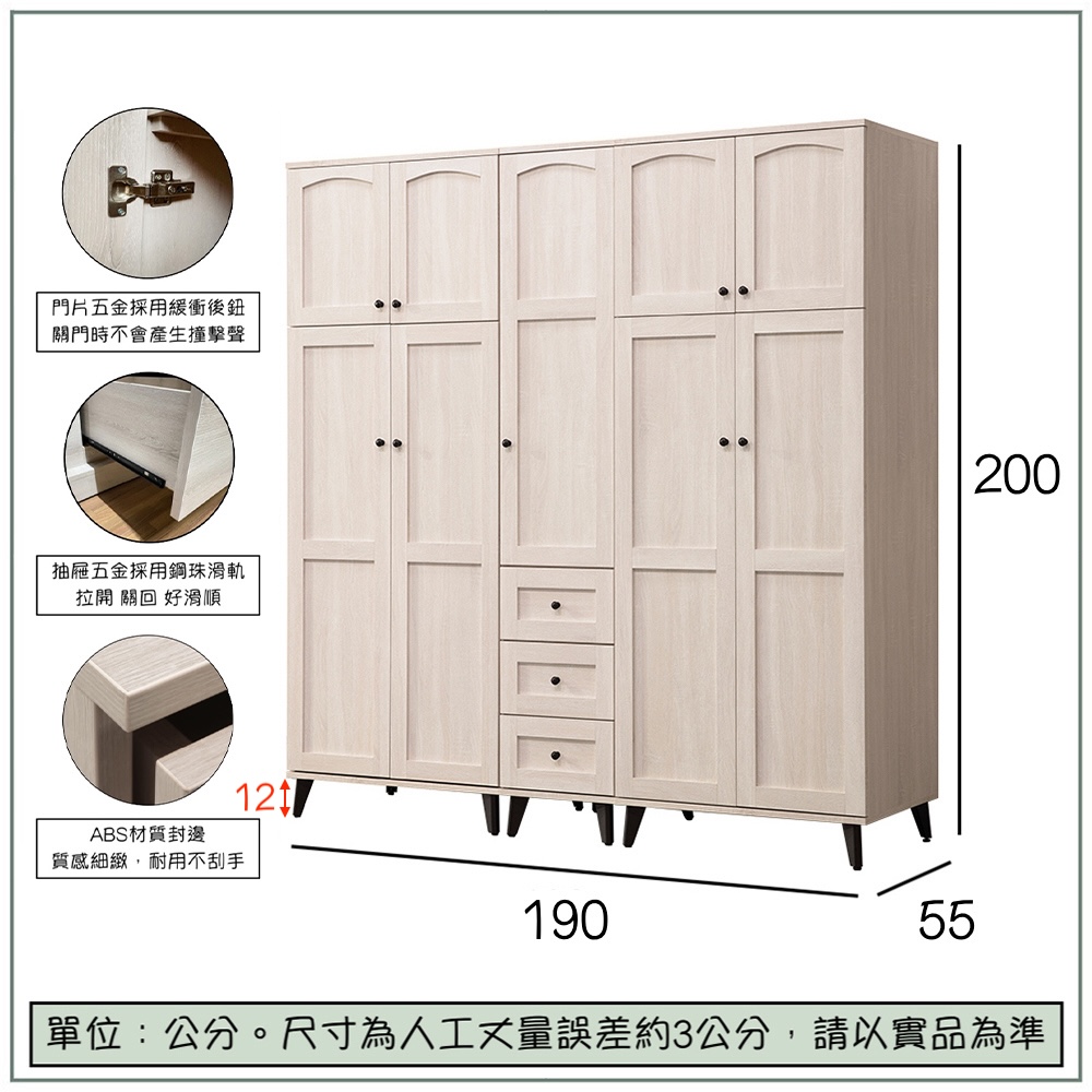【唯熙傢俱】艾莎北歐風6.3尺衣櫃, , large