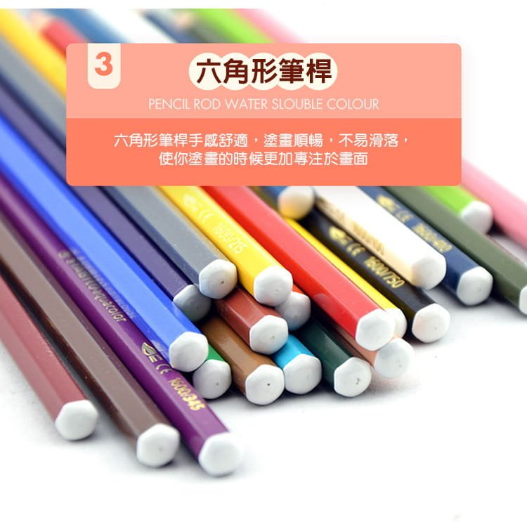 【德國天鵝STABILO】STABILOaquacolor 水彩樂水溶性色鉛筆 鐵盒12/24/36色鐵盒-12色(ST1612-5), , large