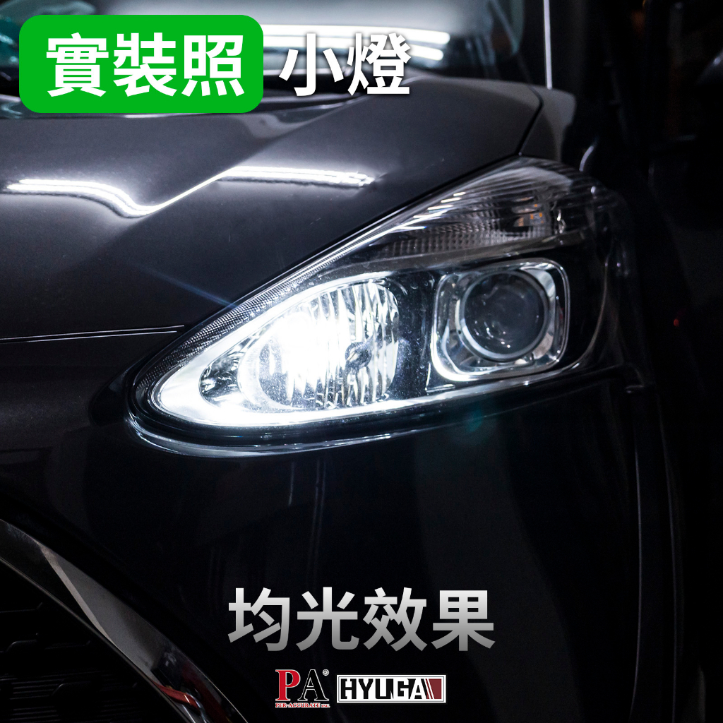 【PA LED】T10 W5W LED 解碼燈泡 19晶 CANBUS 防故障燈 室內燈 車廂燈 小魚眼 BL9, , large