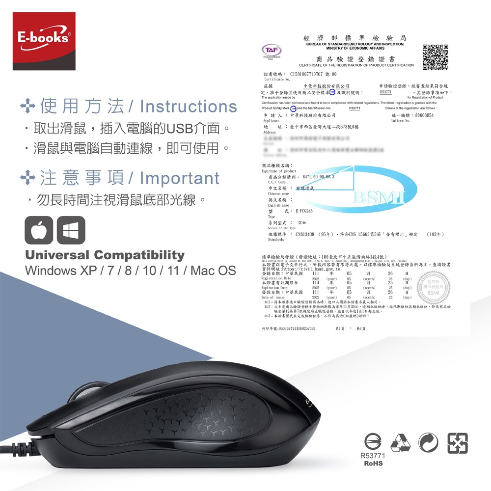 E-BOOKS M68 USB Wired Optical Mouse High Resolution 1000DPI Left-Hand Universal Vertical Scroll Wheel, , large