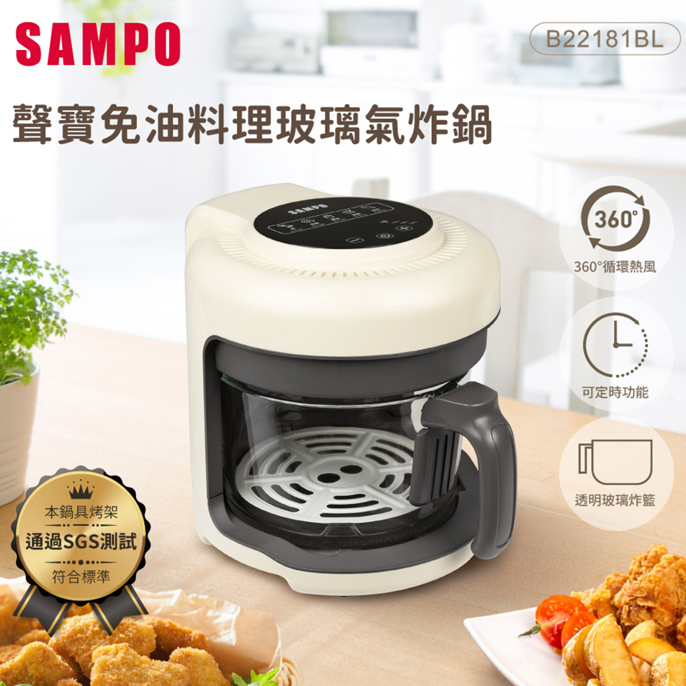 【聲寶】免油料理玻璃氣炸鍋KZ-B22181BL, , large
