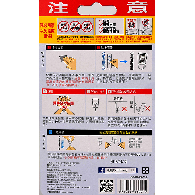 Command Clear Wire Hook, , large