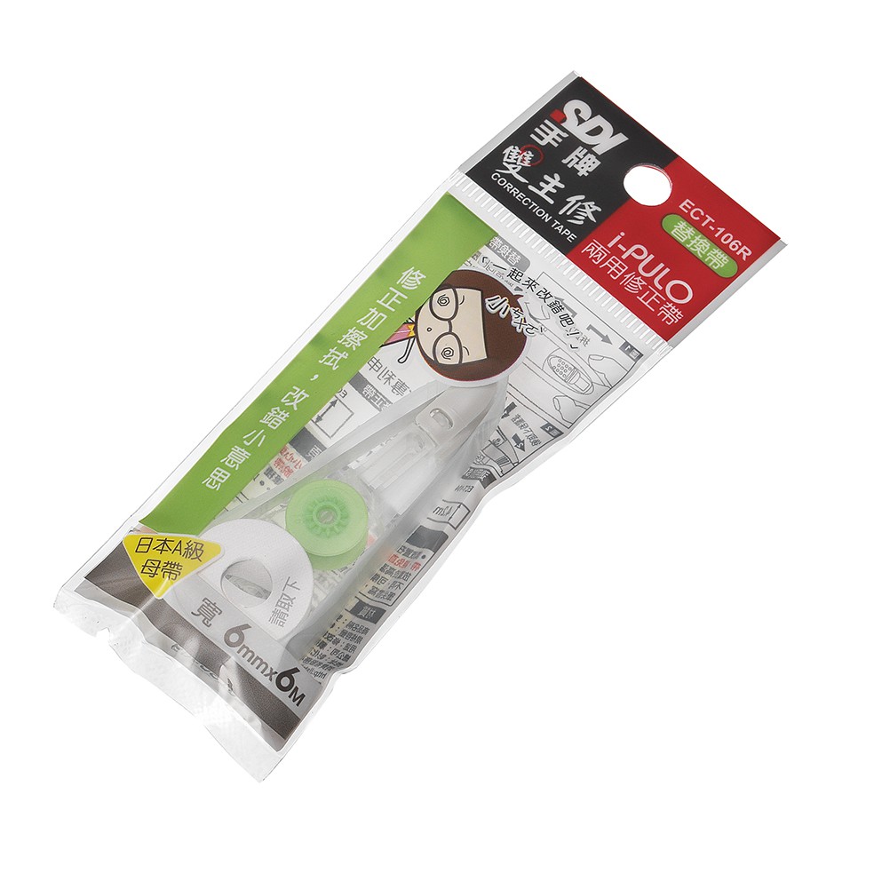 手牌SDI  ECT雙主修替換帶(多款)*紫色, , large
