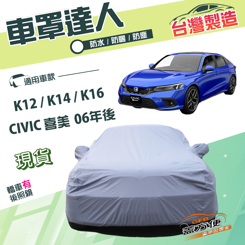 CAR COVER, , large
