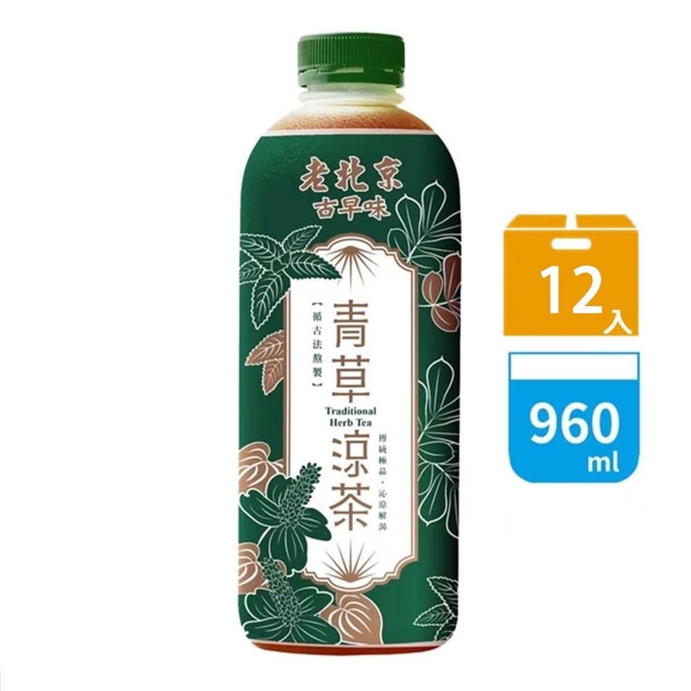 Traditional Herbal Tea, , large