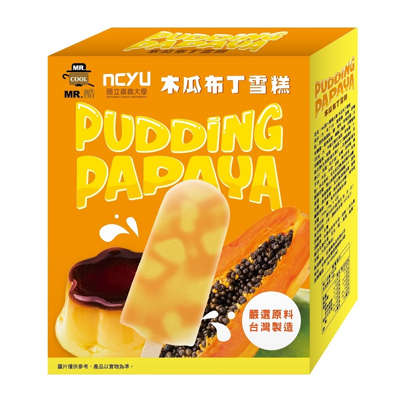 Mr.酷嘉義大學木瓜布丁雪糕, , large
