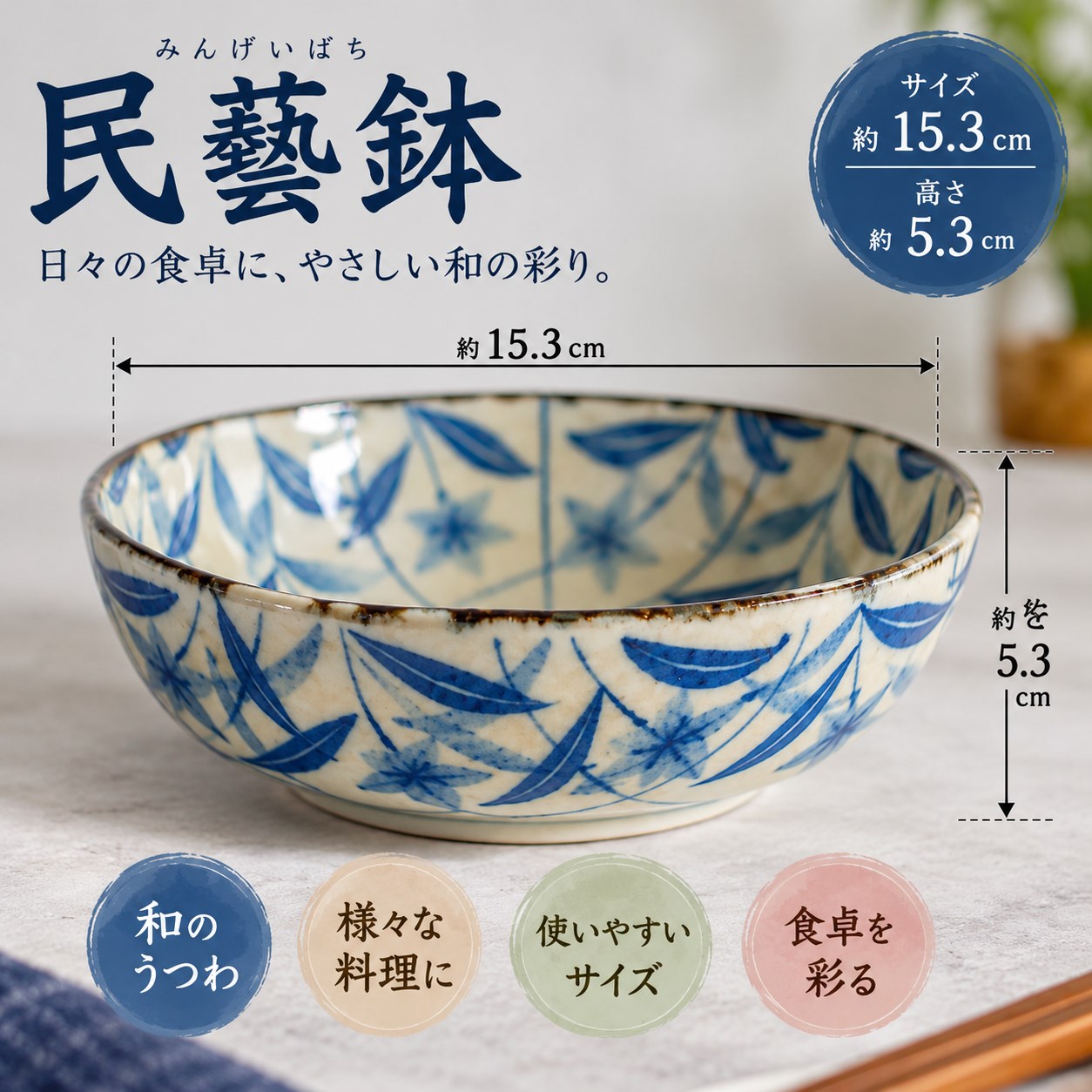【HIYASU日安工坊】5.0 民藝缽*^(4), , large