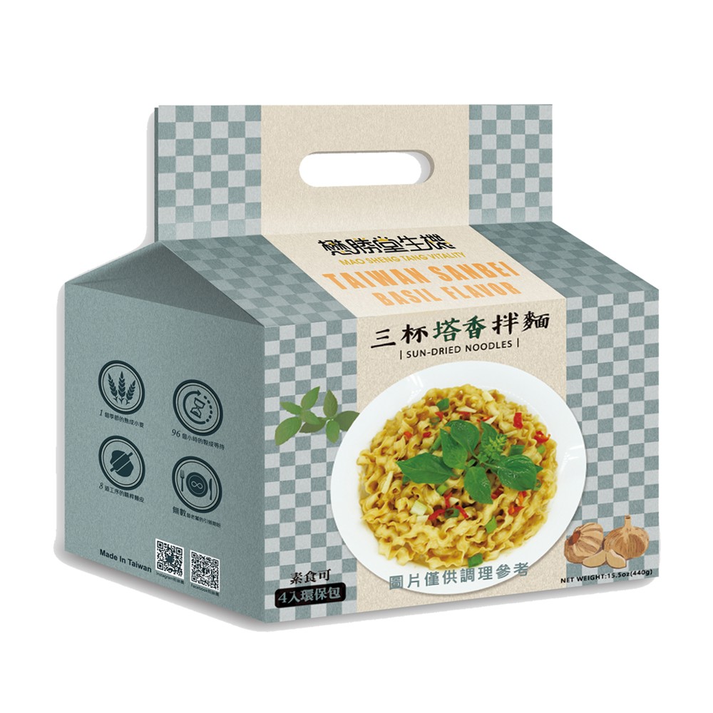 Sanbei Basil Flavor sun-dried Noodles , , large