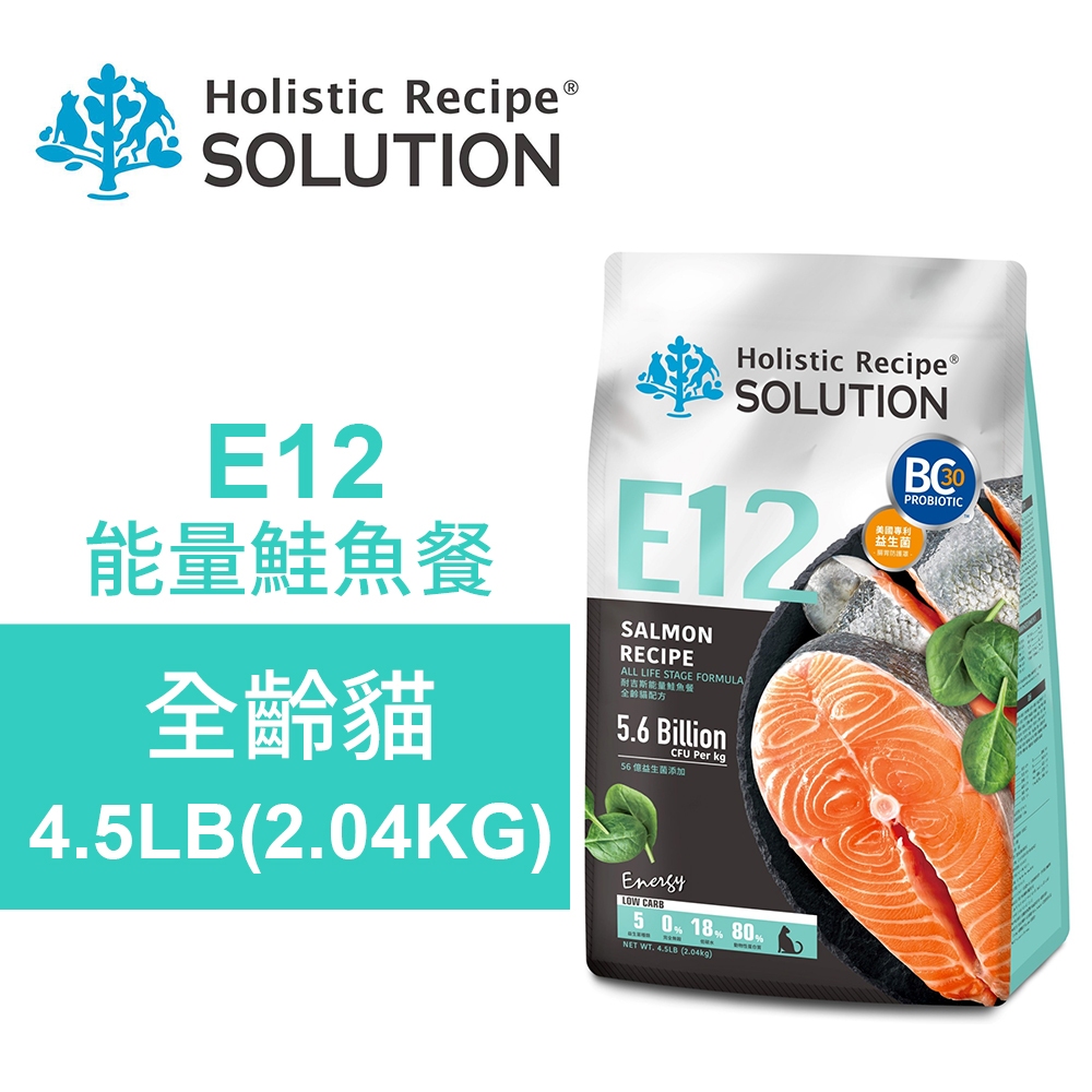 【耐吉斯】E12 能量鮭魚餐 無穀全齡貓配方(貓飼料 貓糧 貓食)10LB(4.54KG), , large