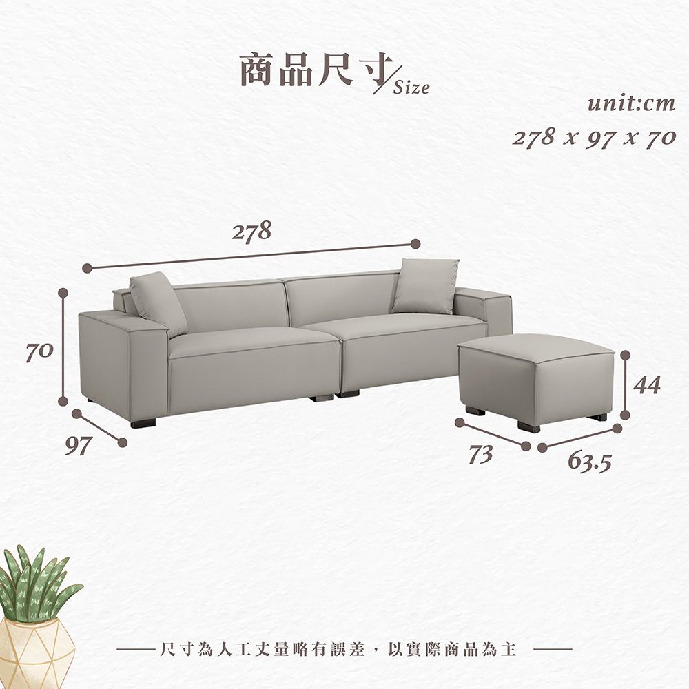 【Hampton 漢汀堡】奧治L型沙發組, , large
