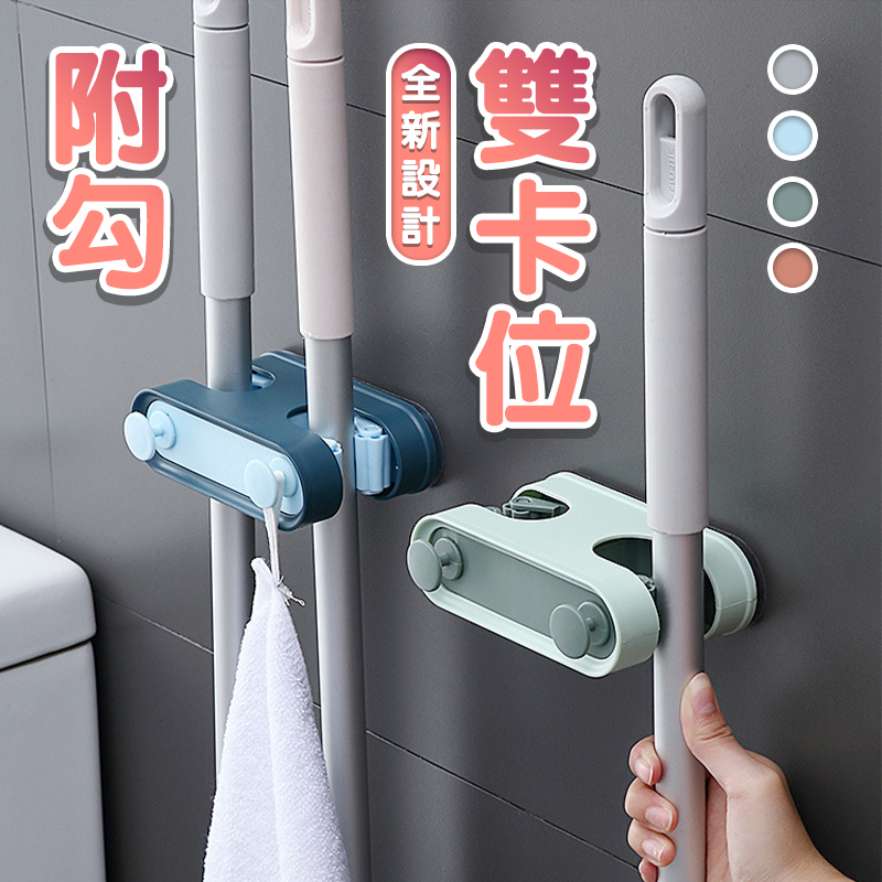 【高品生活】北歐雙卡位附勾掃脫把掛架｜掛鉤｜拖把架｜免打孔｜無痕收納掛架｜掃把夾｜拖把掛勾｜拖把夾, , large