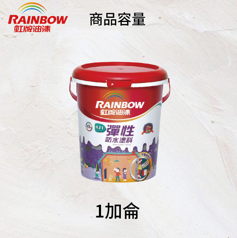 Paint, , large