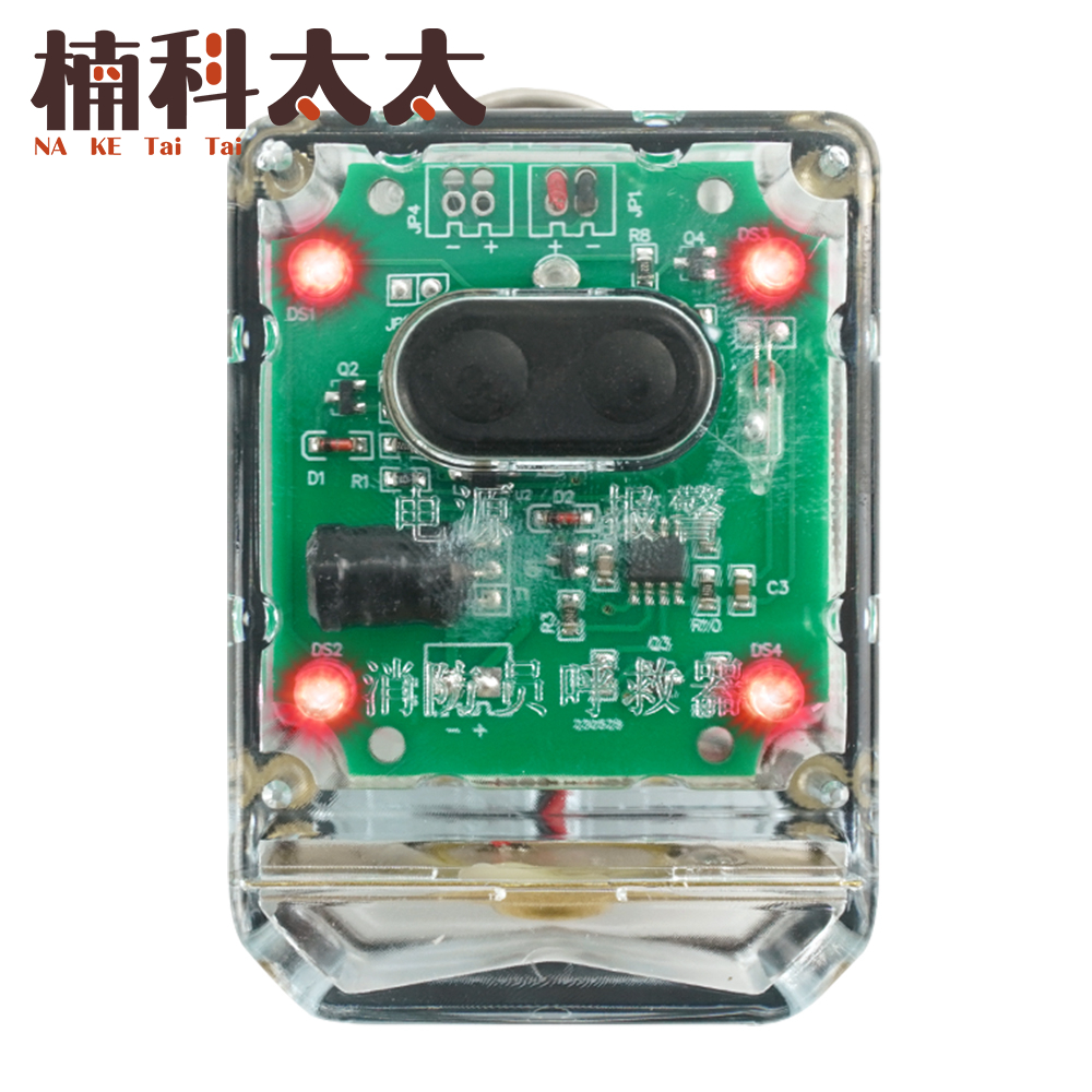 局限空間救命器/消防員生命警報器 618-SOS119, , large