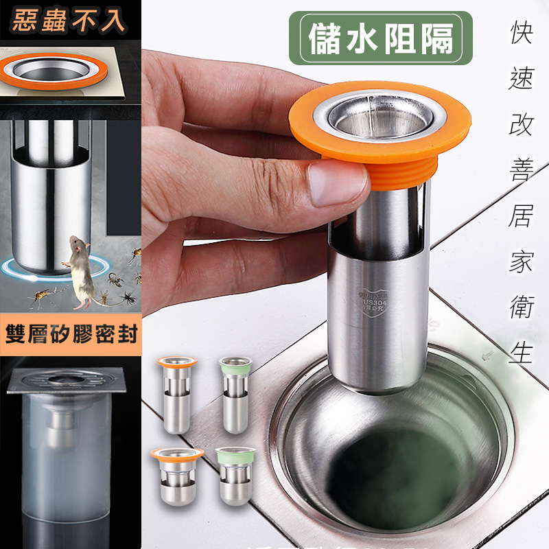 [High-Quality Living] 304 Stainless Steel Insect-Proof and Odor-Proof Floor Drain Core | Floor Drain Core | Drain Head | Stainless Steel Floor Drain | Floor Drain | Floor Drain Plug | Insect-Proof and Cockroach-Proof, , large