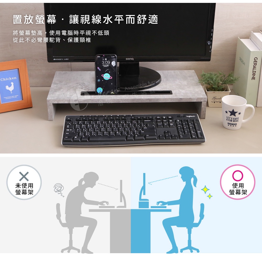 降價 降價  澄境 低甲醛清水模萬用凹槽桌上架 螢幕架 置物架 收納架 增高架 鍵盤架 層架 ST079, , large