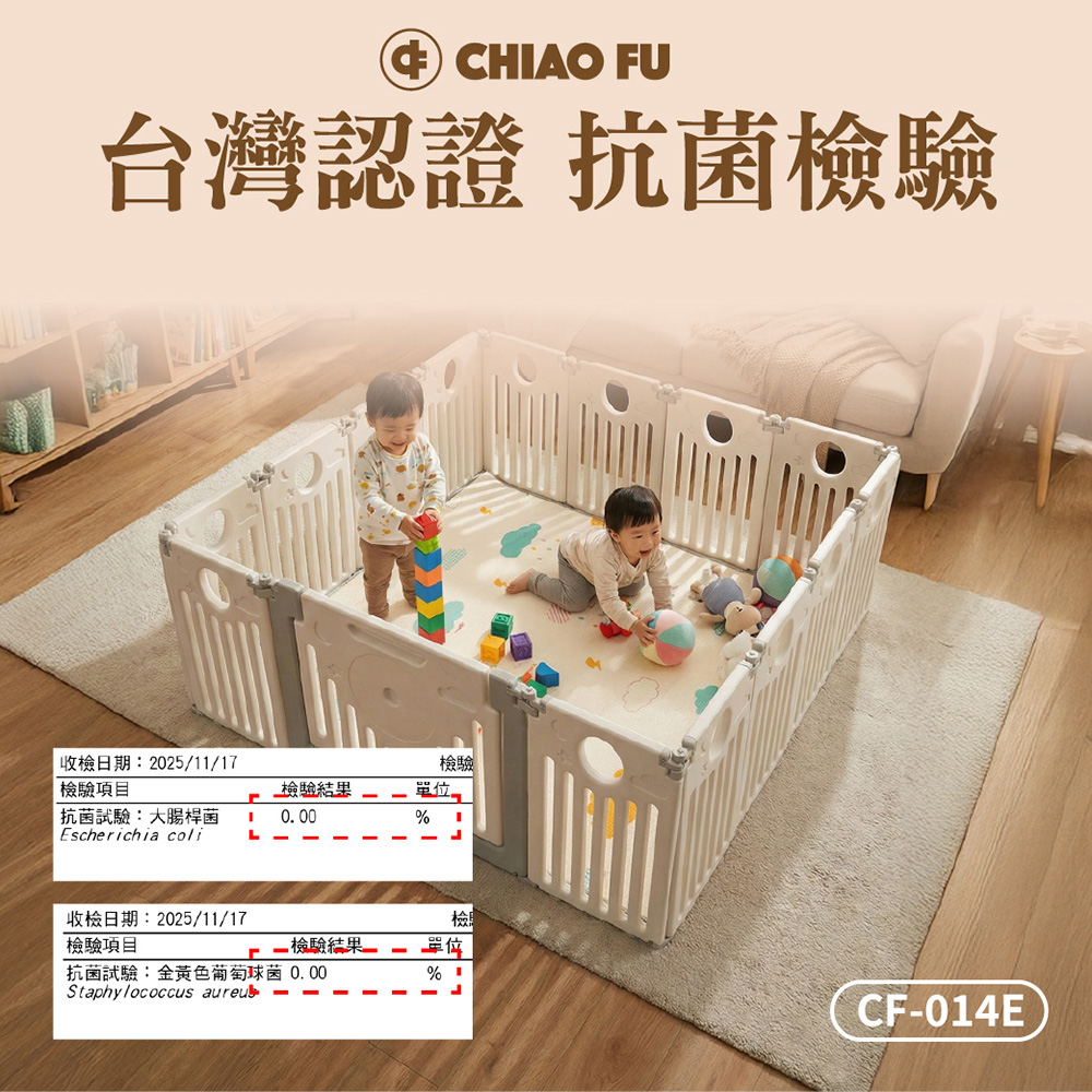 【巧福】兒童趣遊戲樂園14+1 室內遊戲場  CF-014E｜贈3好禮｜遊戲圍欄｜台灣抗菌檢驗, , large