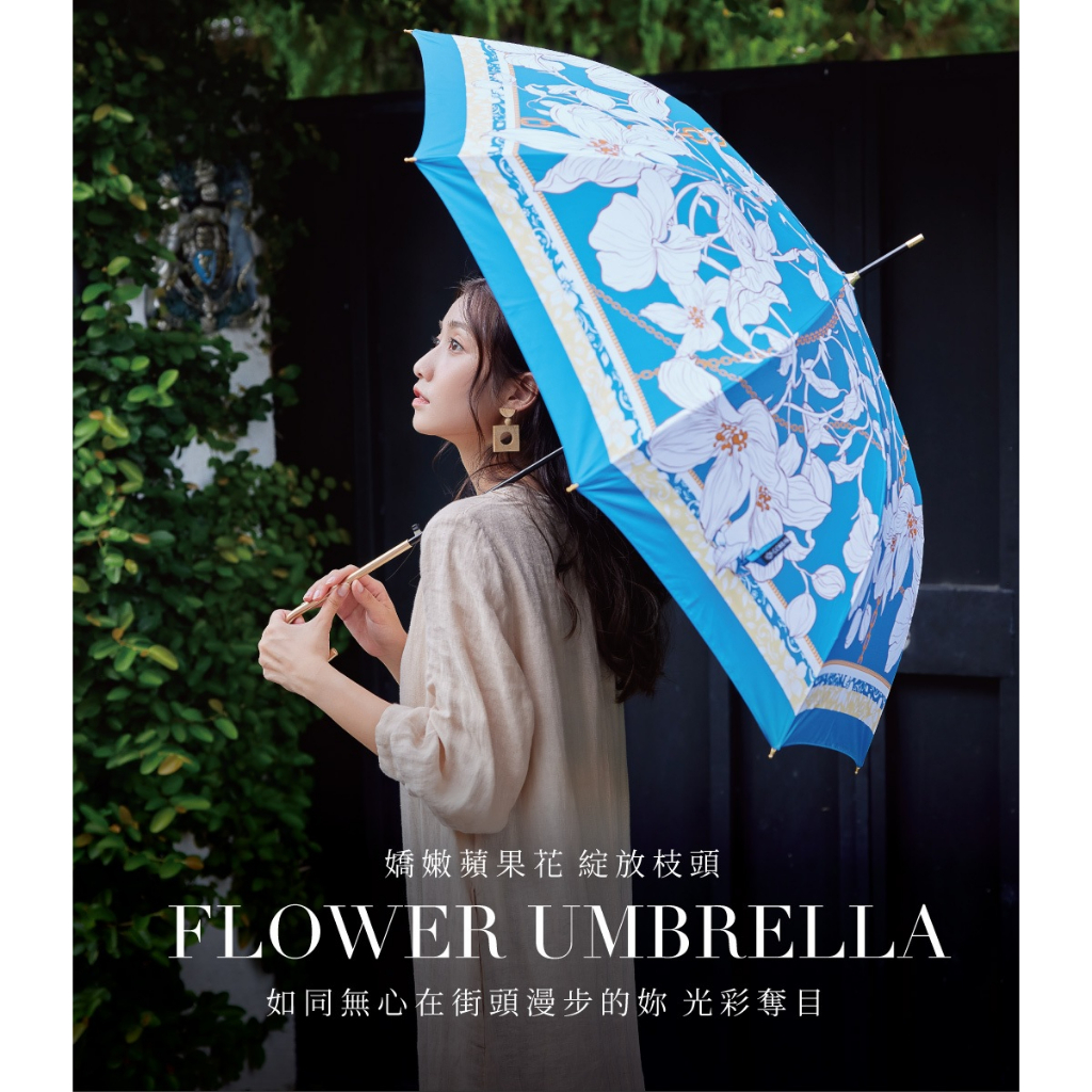 【周周生活】繁花絲巾 奢華粉 金柄彎頭直傘 輕量晴雨兩用 防潑水抗UV 長柄雨傘（現貨）, , large