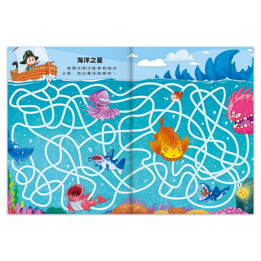 [風車圖書] 專注力訓練遊戲書-冒險大迷宮, , large