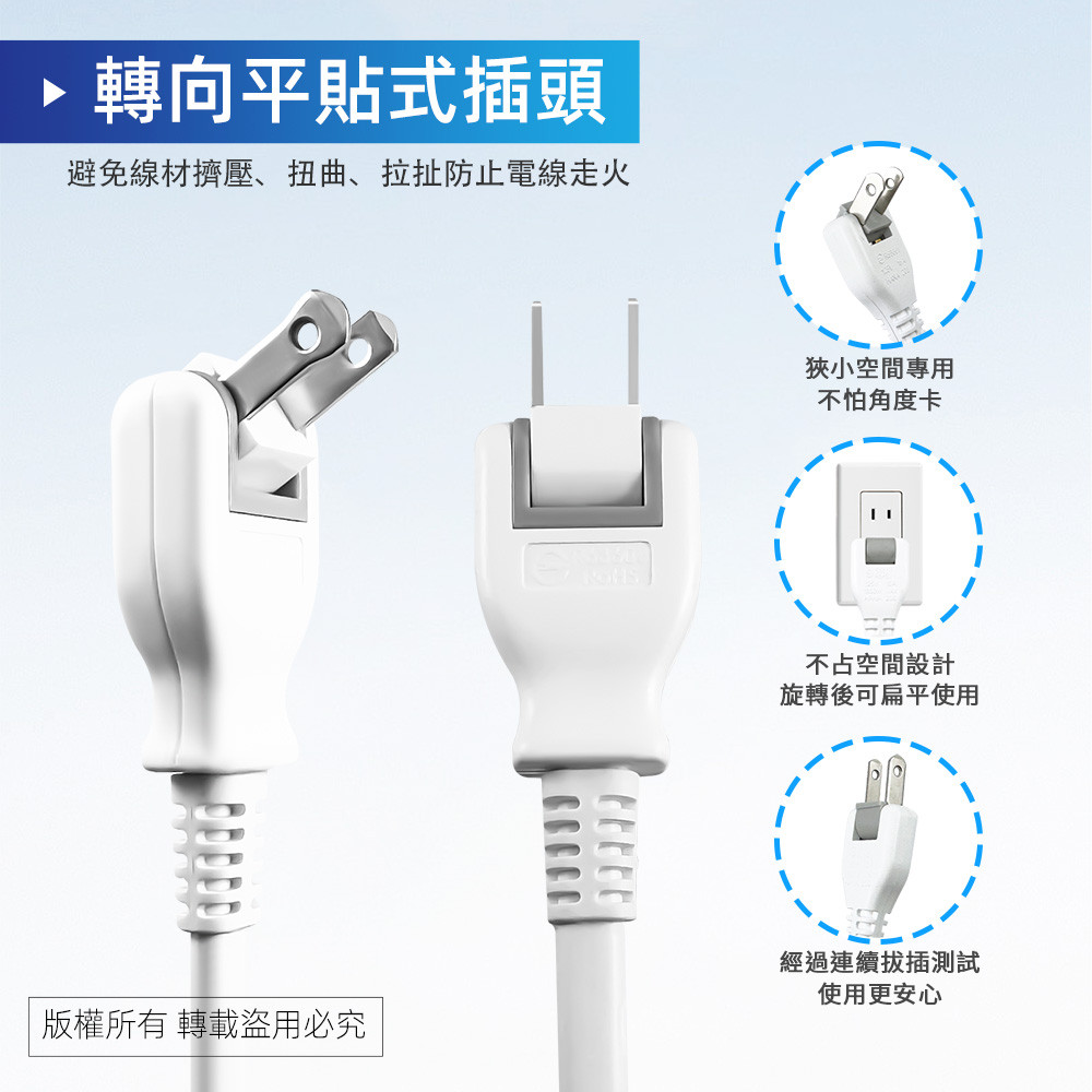 Practical Plate 1 Open 2 Insert 4 Feet 2P Extension Cord 1.2 Meters PNA212-4 Fireproof PC Material Independent Switch Design Energy Saving and Safe, , large
