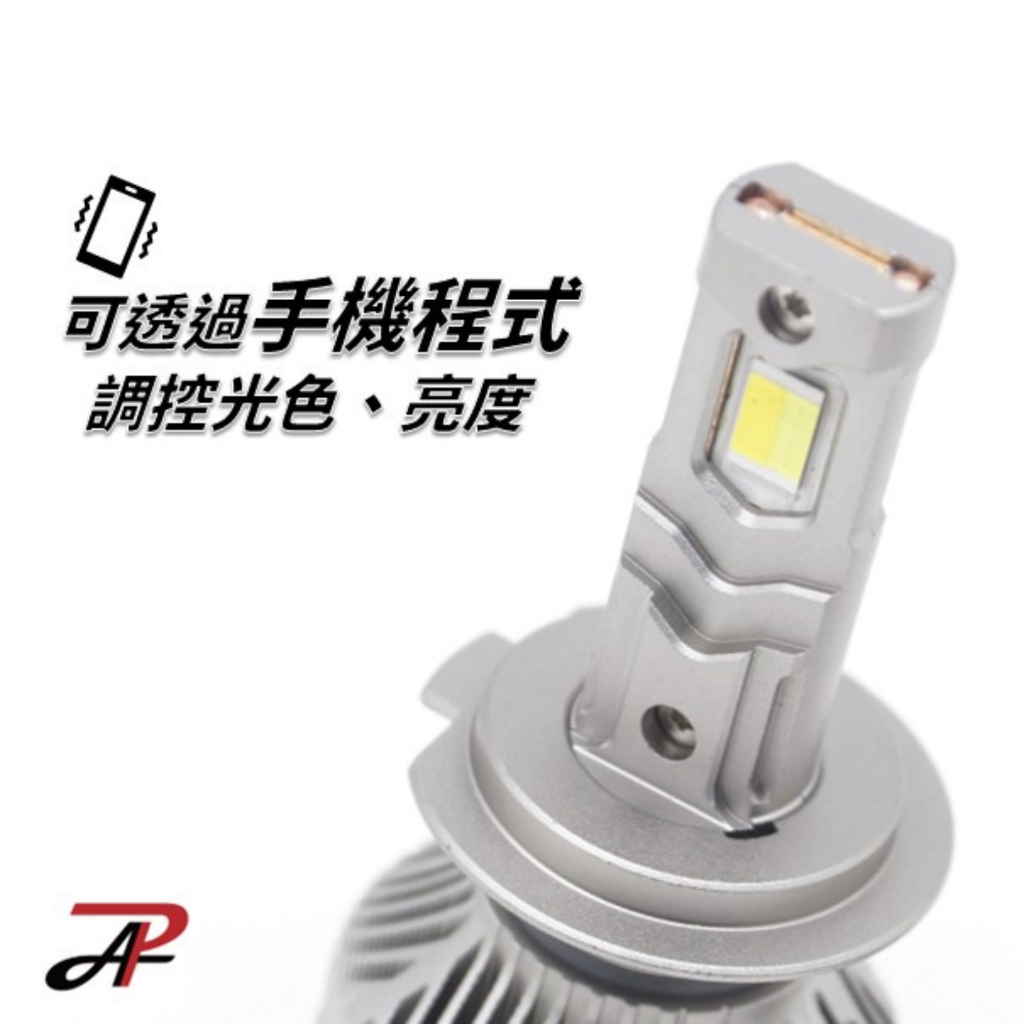 可調亮度 光色 GX623｜LED 大燈 霧燈 H1 H7 H8 H9 H10 H11 9005 9012 D2 D4, , large