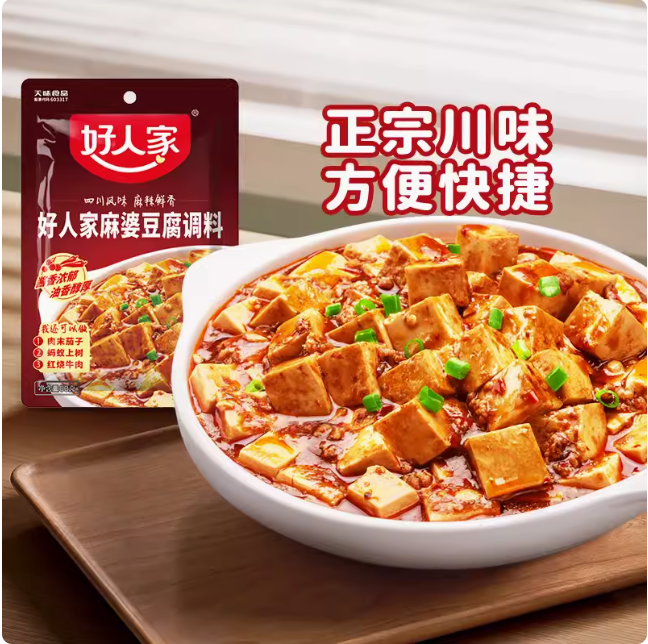 好人家麻婆豆腐調料 80g(2027/08/24), , large