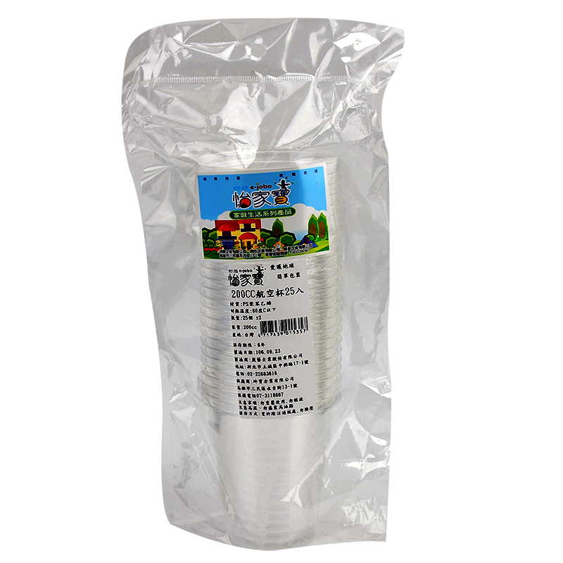 Aviation cup 200CC, , large