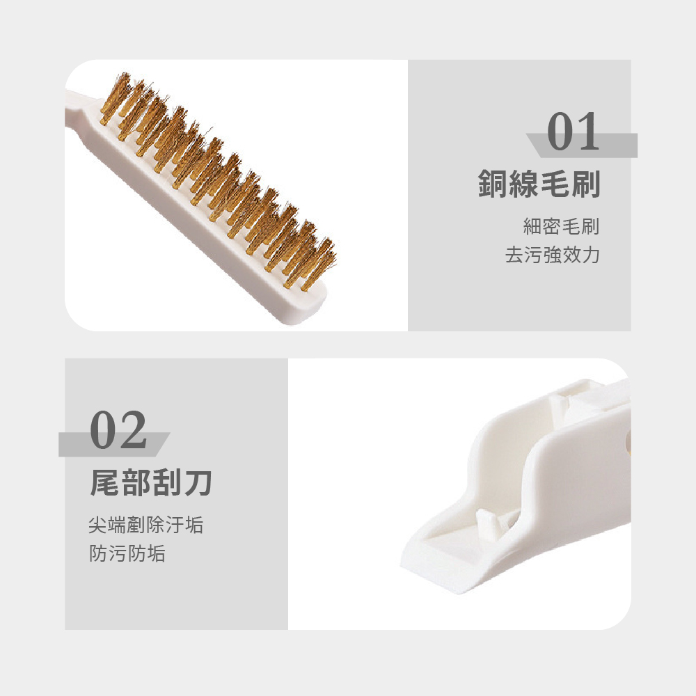 瓦斯爐清潔刷 刮刀清潔刷 清潔刷 瓦斯爐刷 清潔刷 廚房清潔刷 多功能清潔刷【Ho覓好物】瓦斯爐刮刀清潔刷 HM118, , large