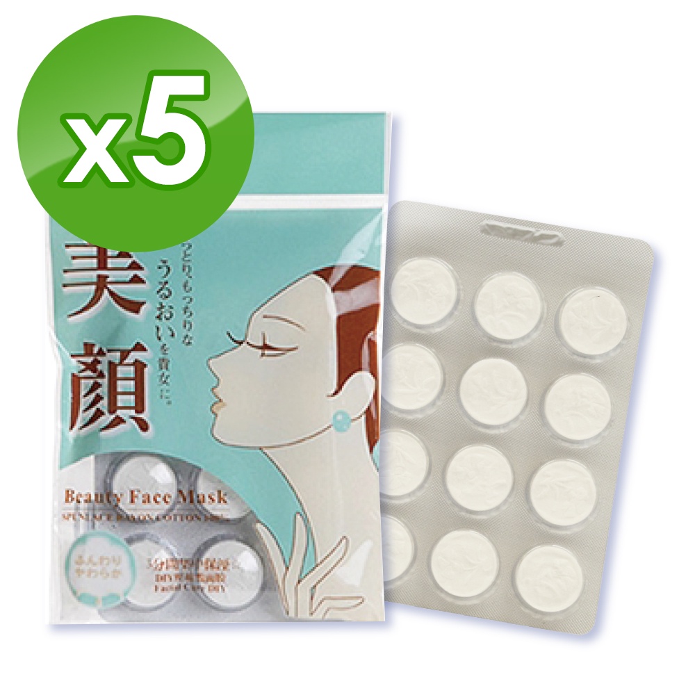 【千康購物網】Kirei-Me 美顏壓縮面膜 (KM-70) 12枚【5包組】, , large