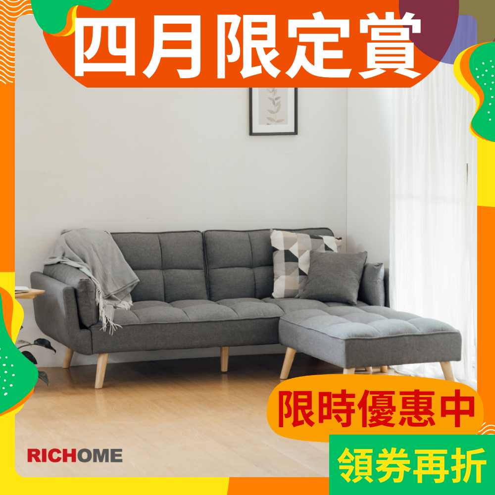 三人沙發 布沙發 L型沙發 SF043, 灰色, large