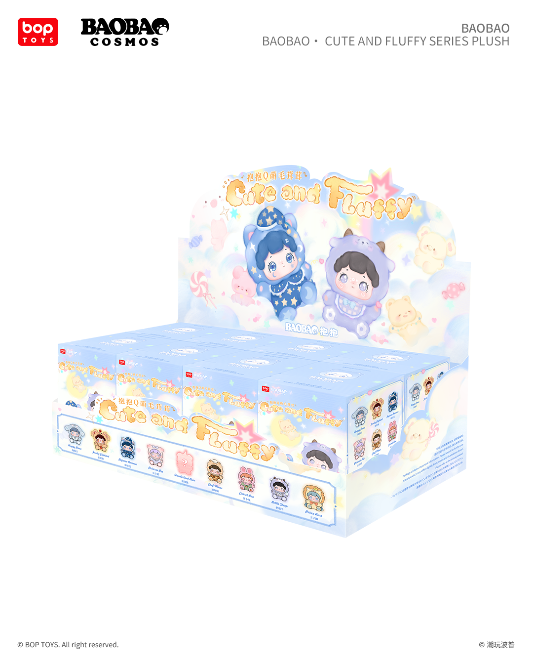 【BOPTOYS】抱抱Q萌毛茸茸系列毛絨盲盒, , large