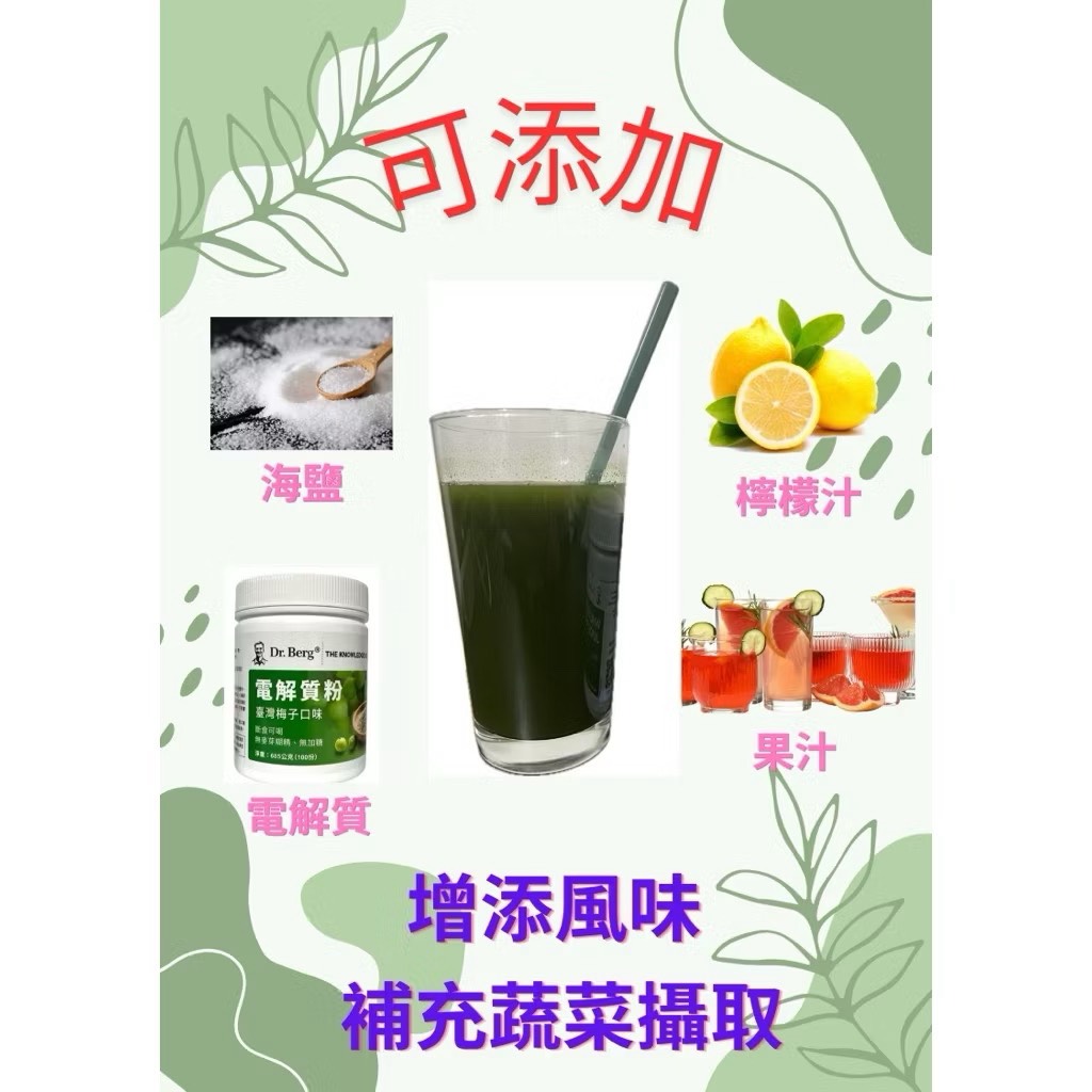 Wheatgrass juice powder, , large