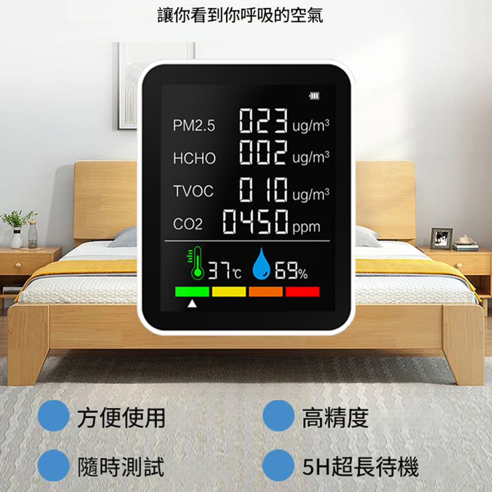 9-in-1 Air Quality Monitor - Connects to Smartphone via Wi-Fi, , large