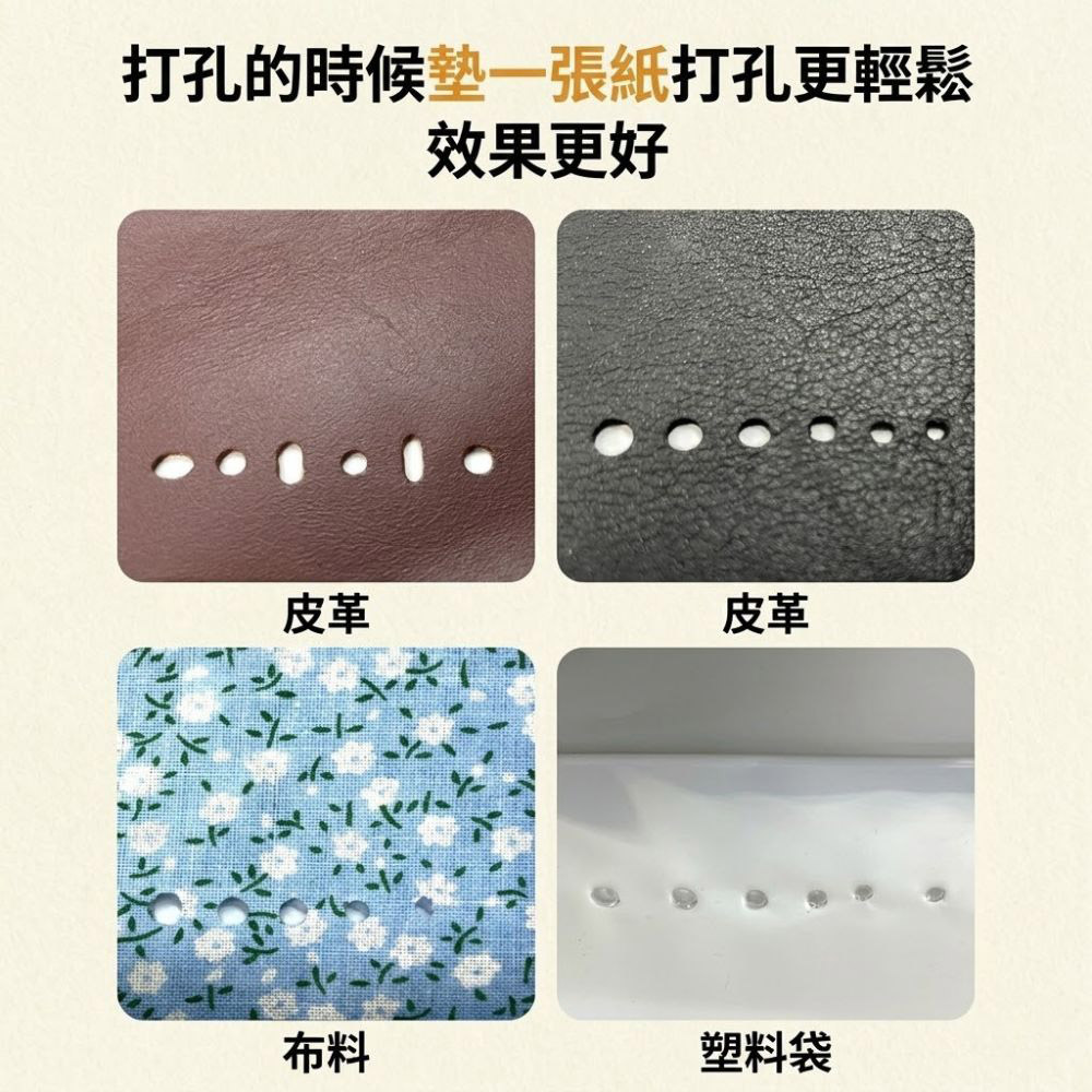 皮帶打孔器, , large