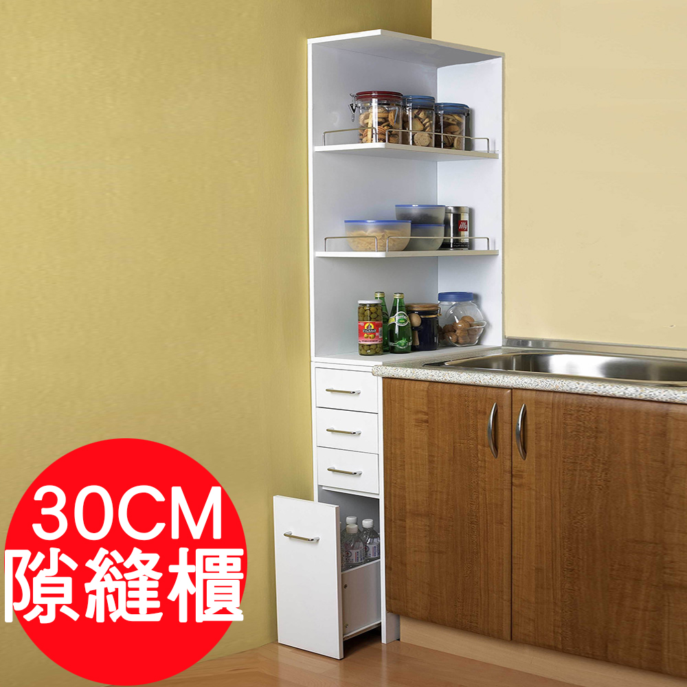 《C&B》超強功能30CM隙縫收納櫃/台灣生產, , large