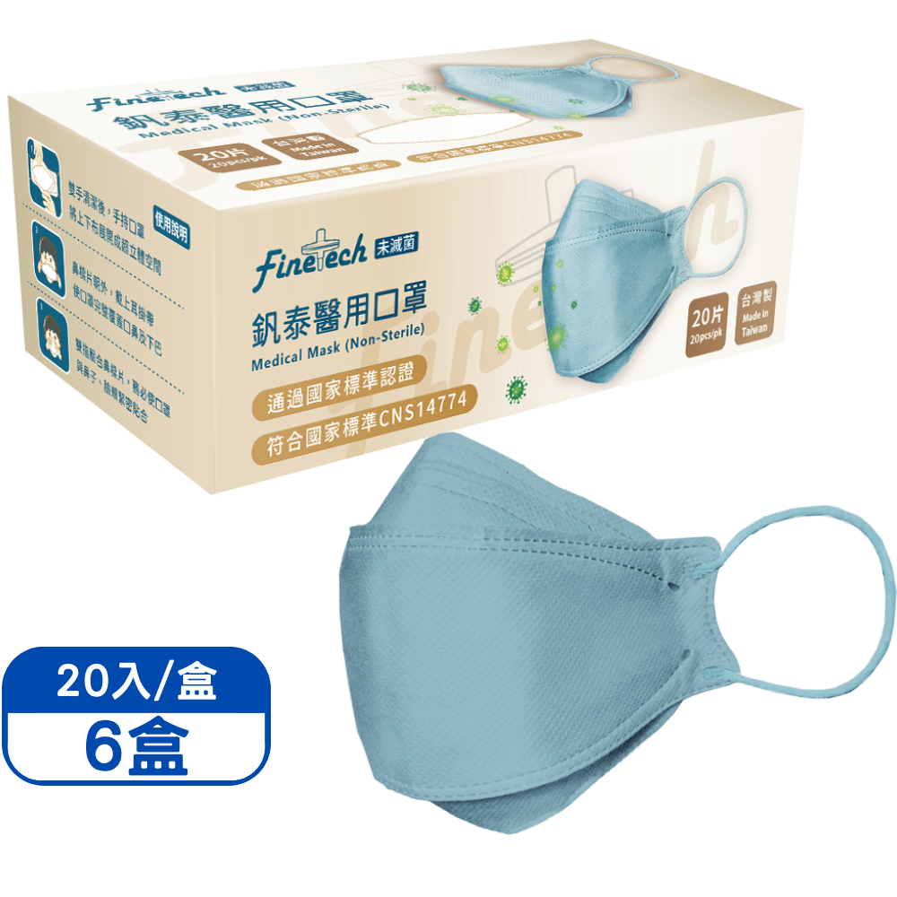 mask, , large