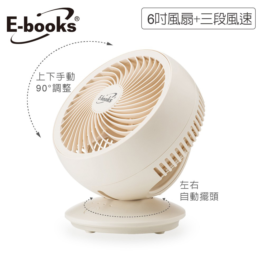 E-books K39 6" USB Desktop Fan, , large