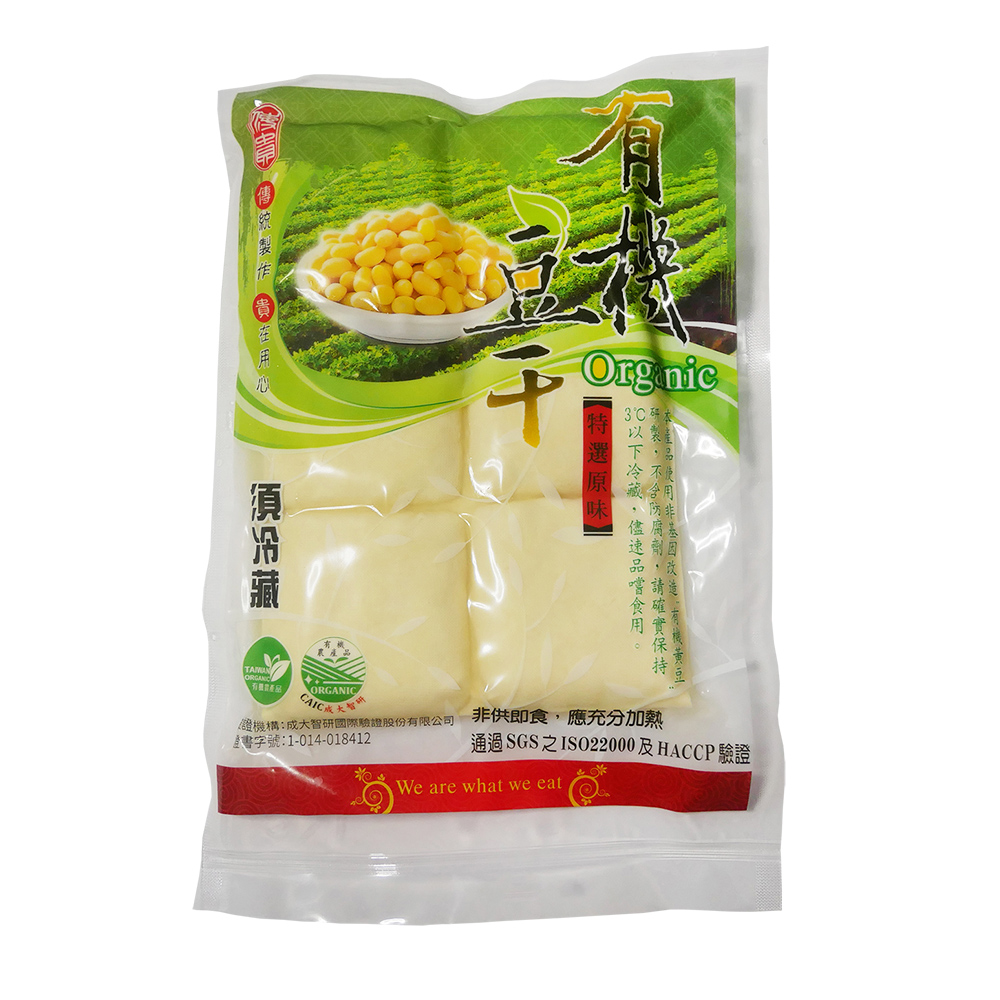 傳貴有機原味豆干, , large