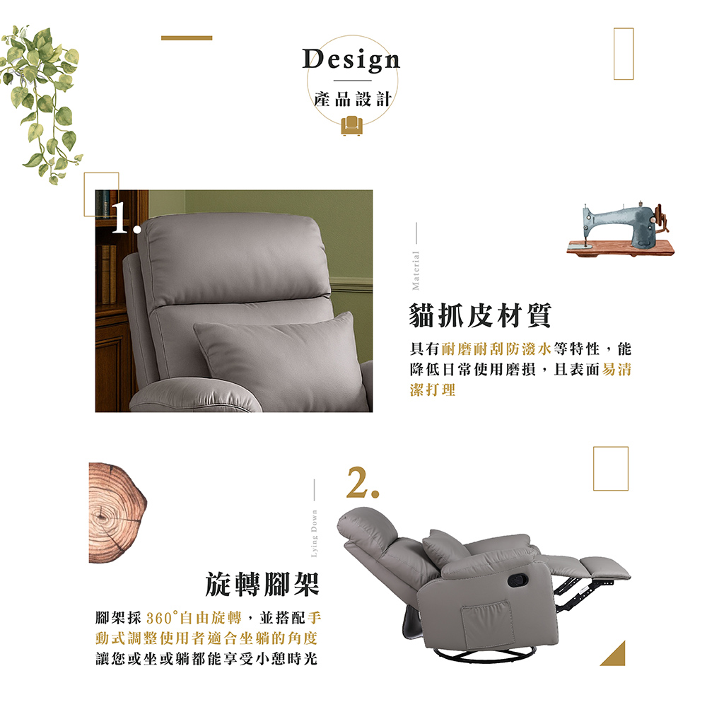【Hampton 漢汀堡】麥爾旋轉躺椅-消光黑(含腰枕), , large